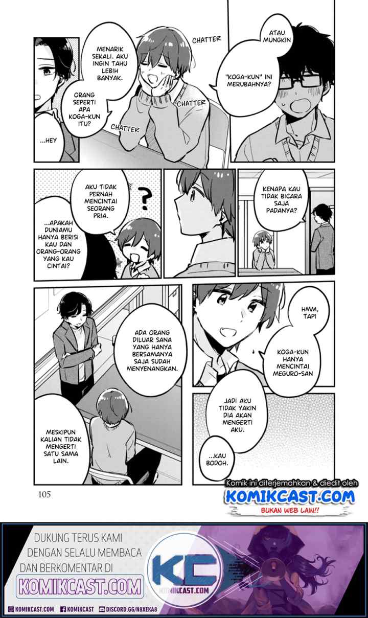 It's Not Meguro-san's First Time chapter 38.5 halaman 11