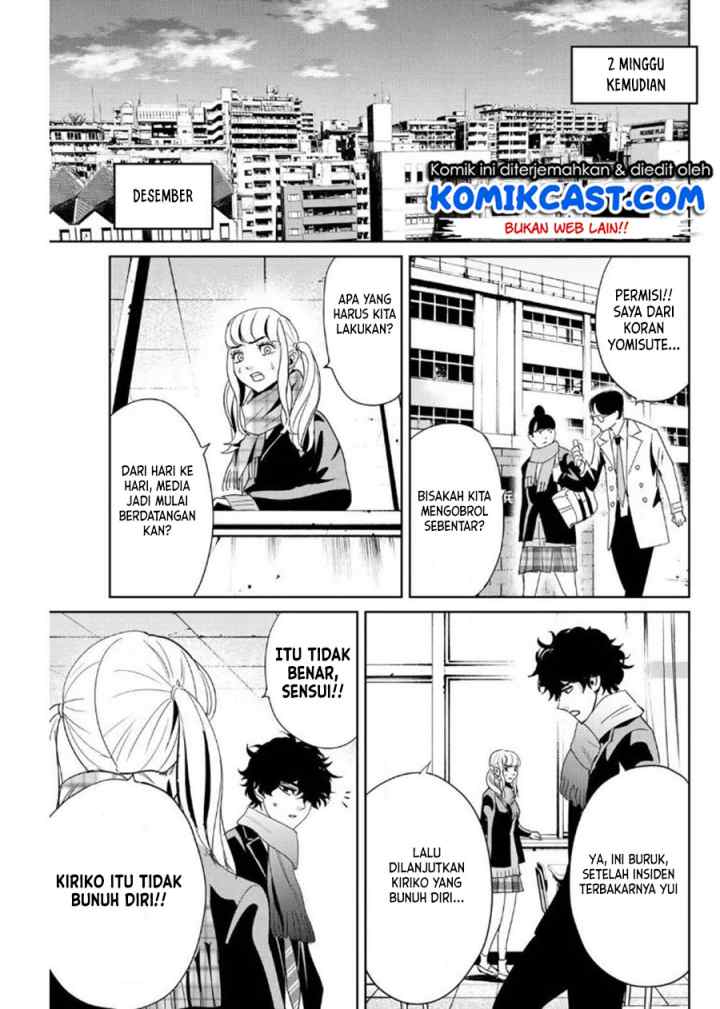 Fukushuu No Kyoukasho chapter 13 halaman 10