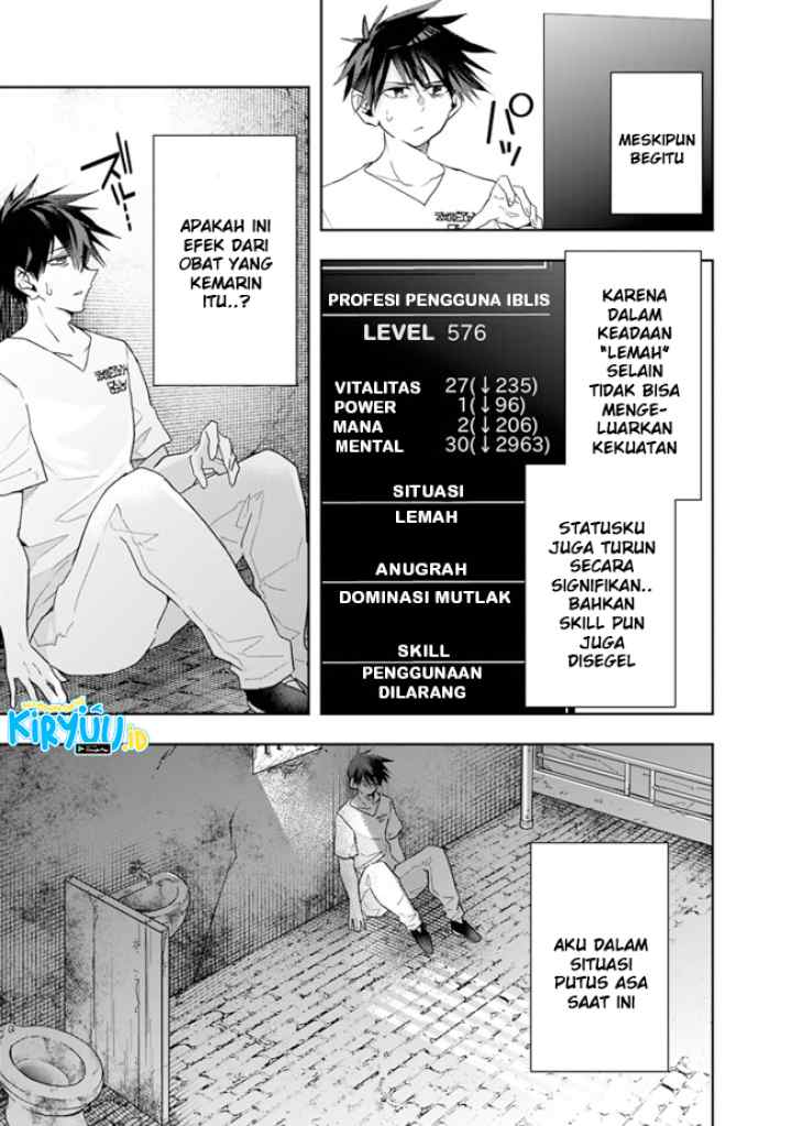 Isekai Monster Breeder chapter 68 halaman 7