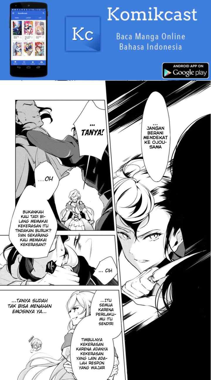 Koushaku Reijou no Tashinami chapter 17 halaman 5