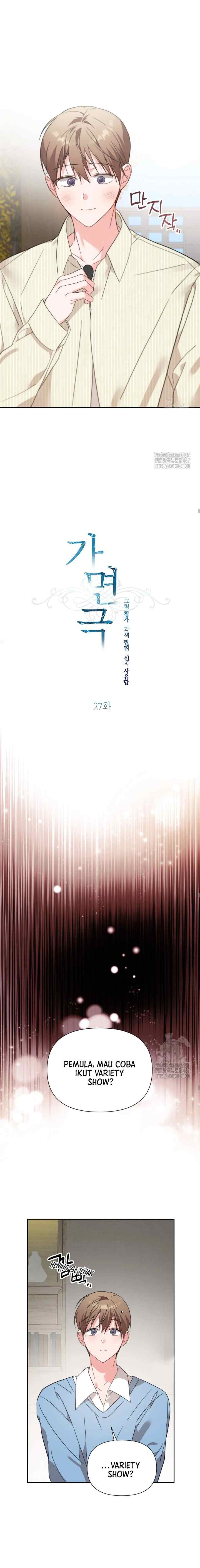 Masquerade chapter 27 halaman 4
