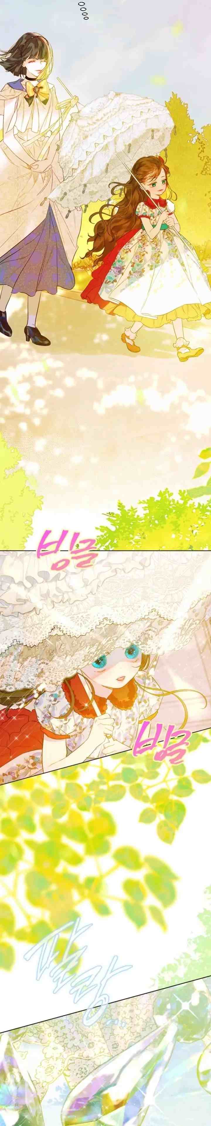 My Mom Got A Contract Marriage chapter 20 halaman 7