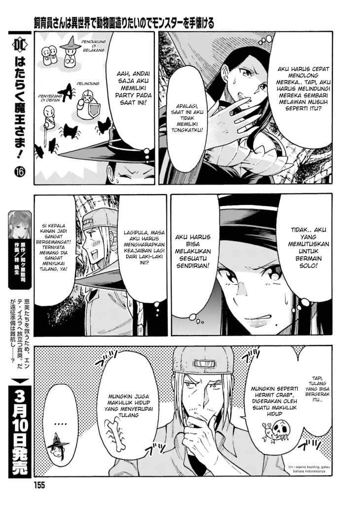 Shiikuin-san wa Isekai de Doubutsuen Tsukuritainode Monsutaa wo Tenazukeru chapter 3.1 halaman 6