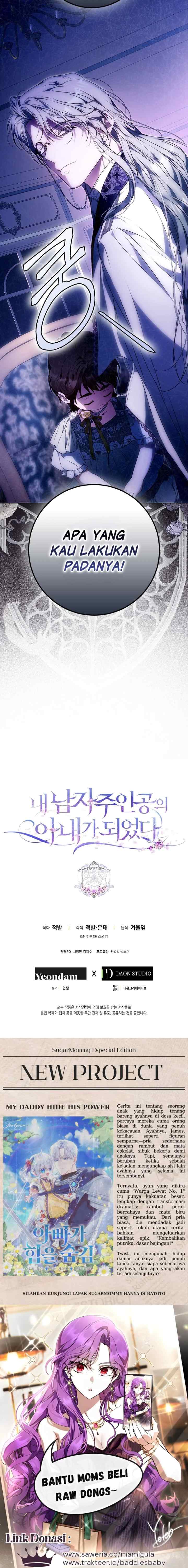 I Became the Wife of the Male Lead chapter 119 halaman 20