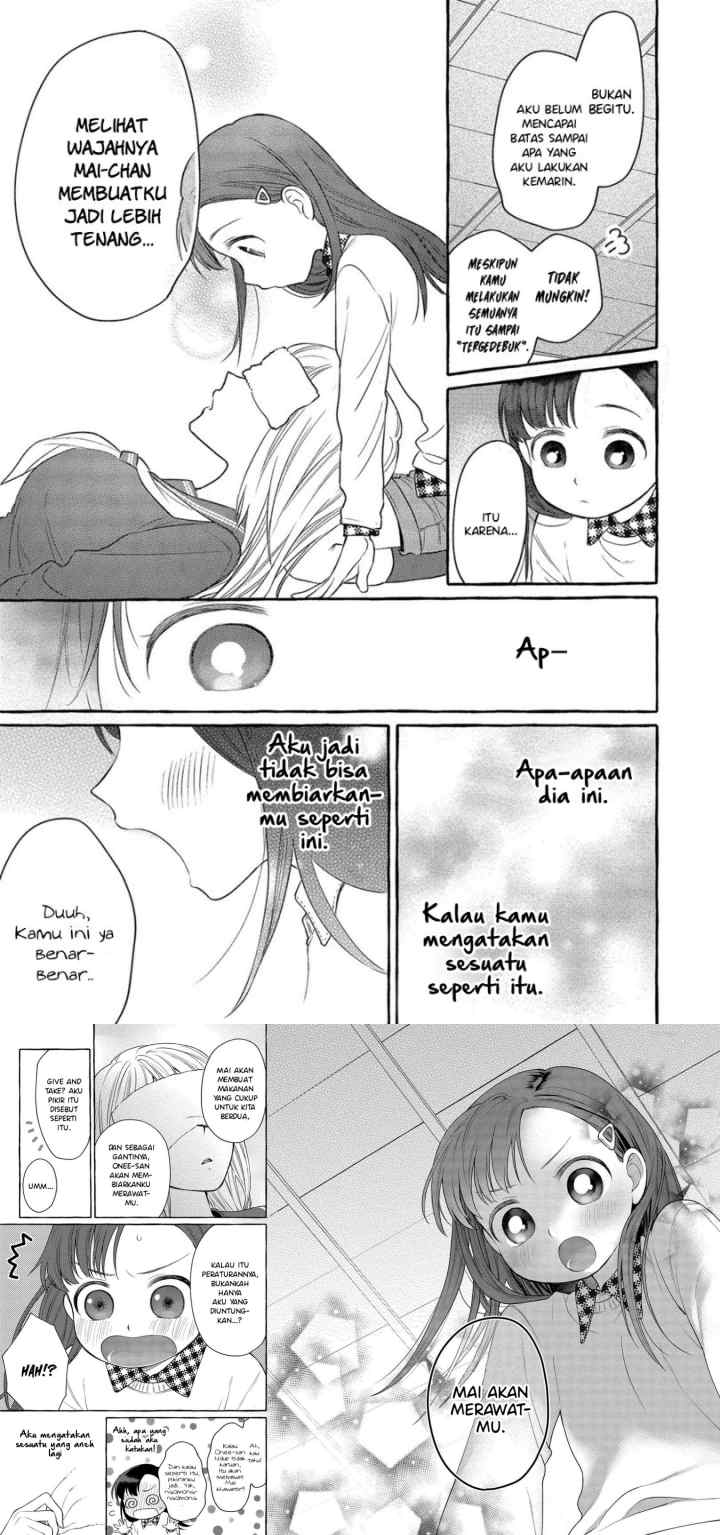 Mai-chan no Onee-san Shiiku Gohan chapter 2 halaman 15
