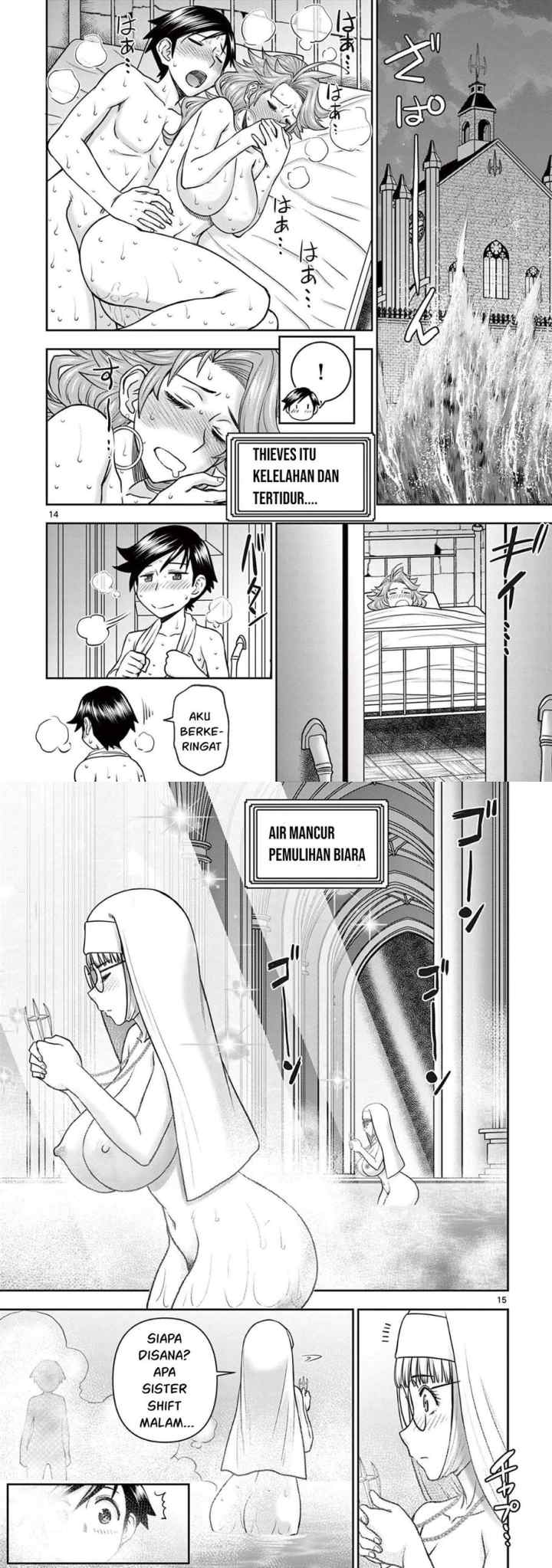 Isekai Furin ll ~Michibika Reshi Hitodzuma Tachi to Bukiyo Tensei Yuusha~ chapter 17 halaman 10