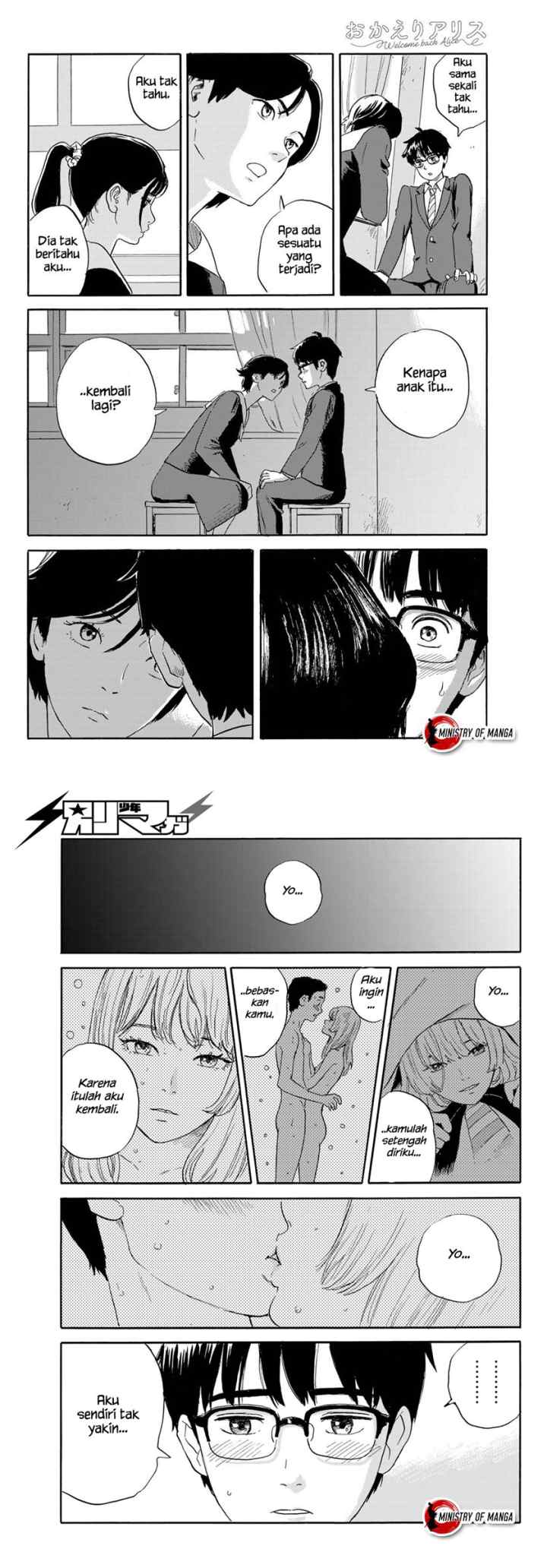 Okaeri Alice chapter 20 halaman 9