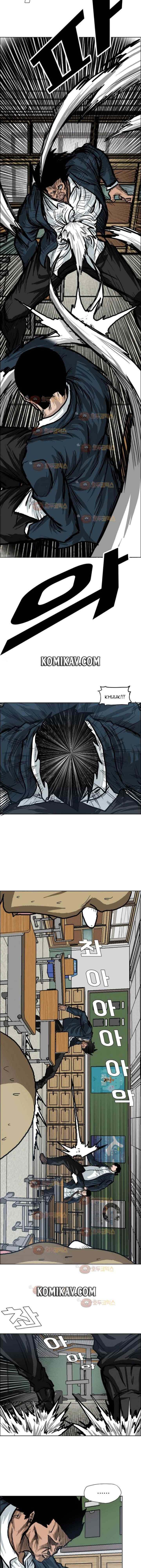 Boss in School chapter 79 halaman 4