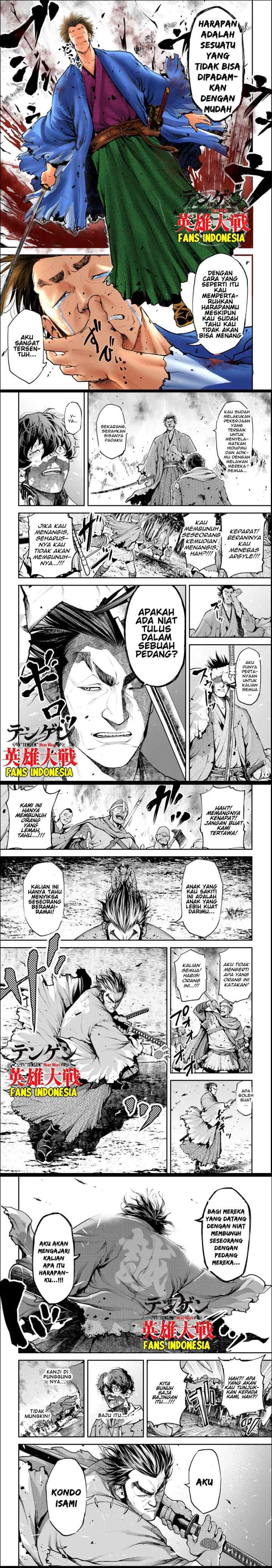 Tengen Eiyuu Taisen chapter 1 halaman 11