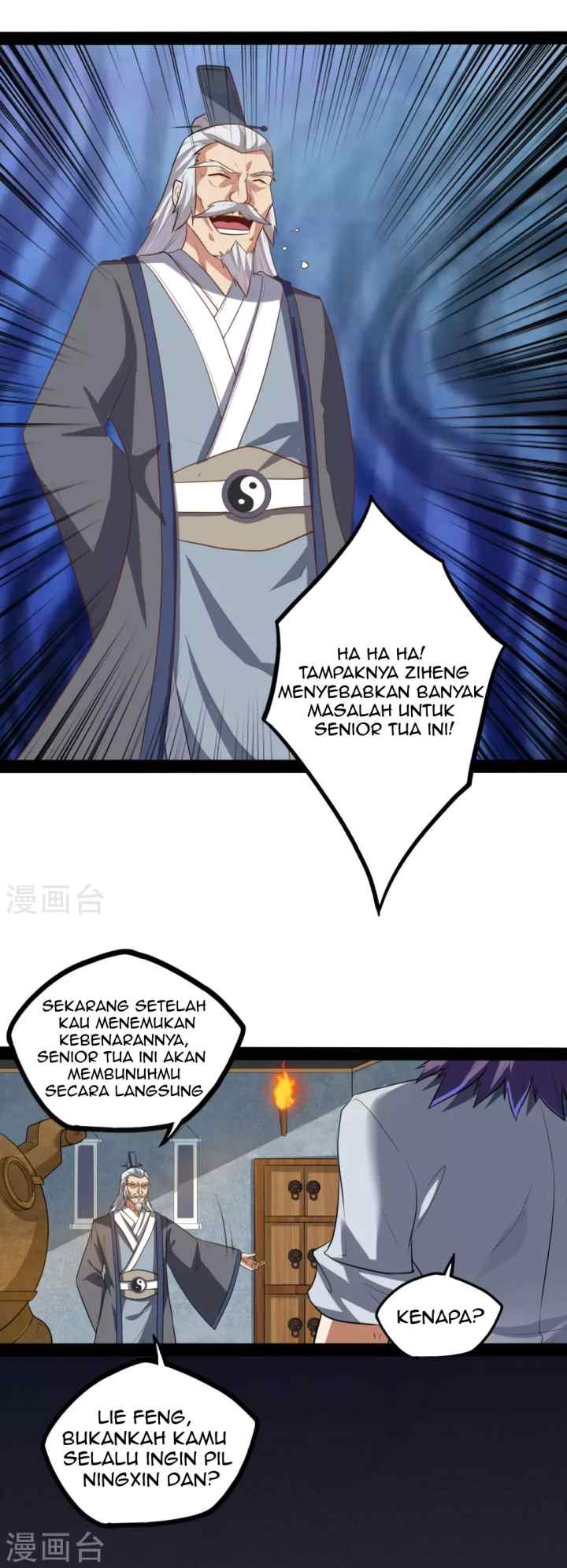 Stepping Through The Fairy River chapter 42 halaman 17