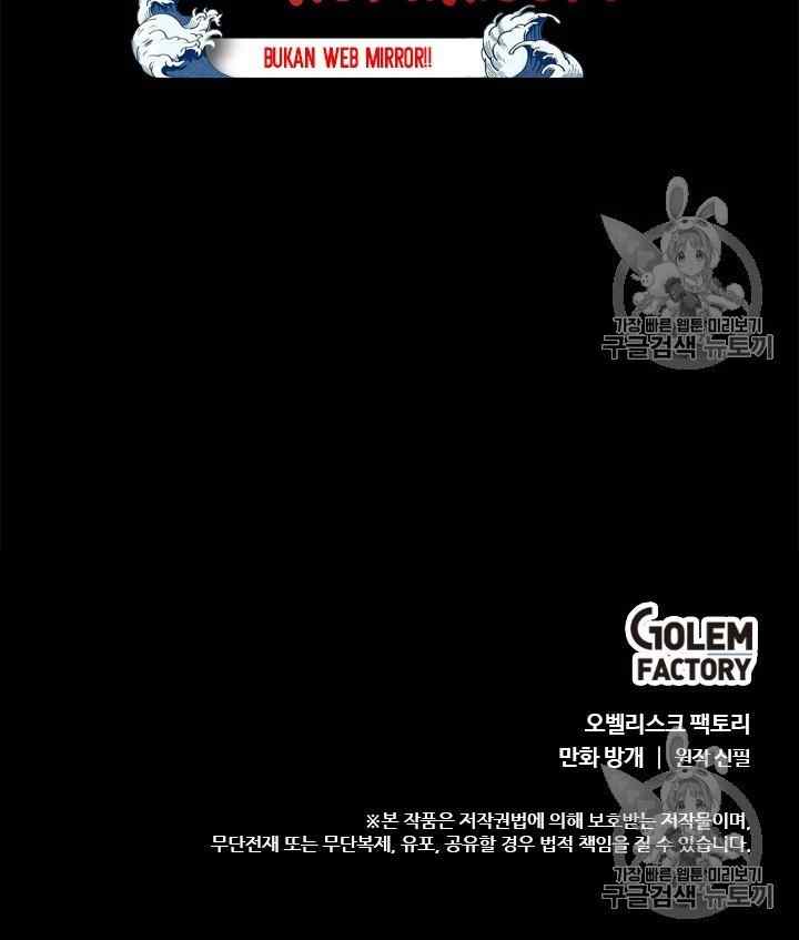 Bring My Level Up Alone chapter 9 halaman 15