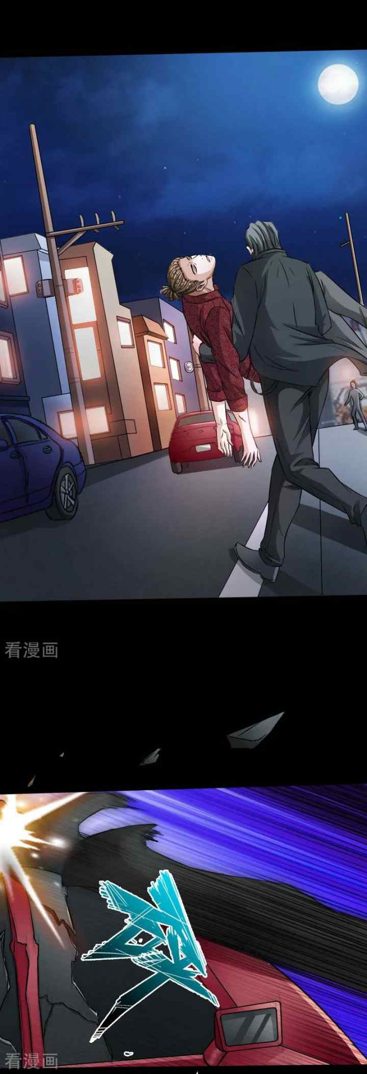 Hopeless chapter 50 halaman 7
