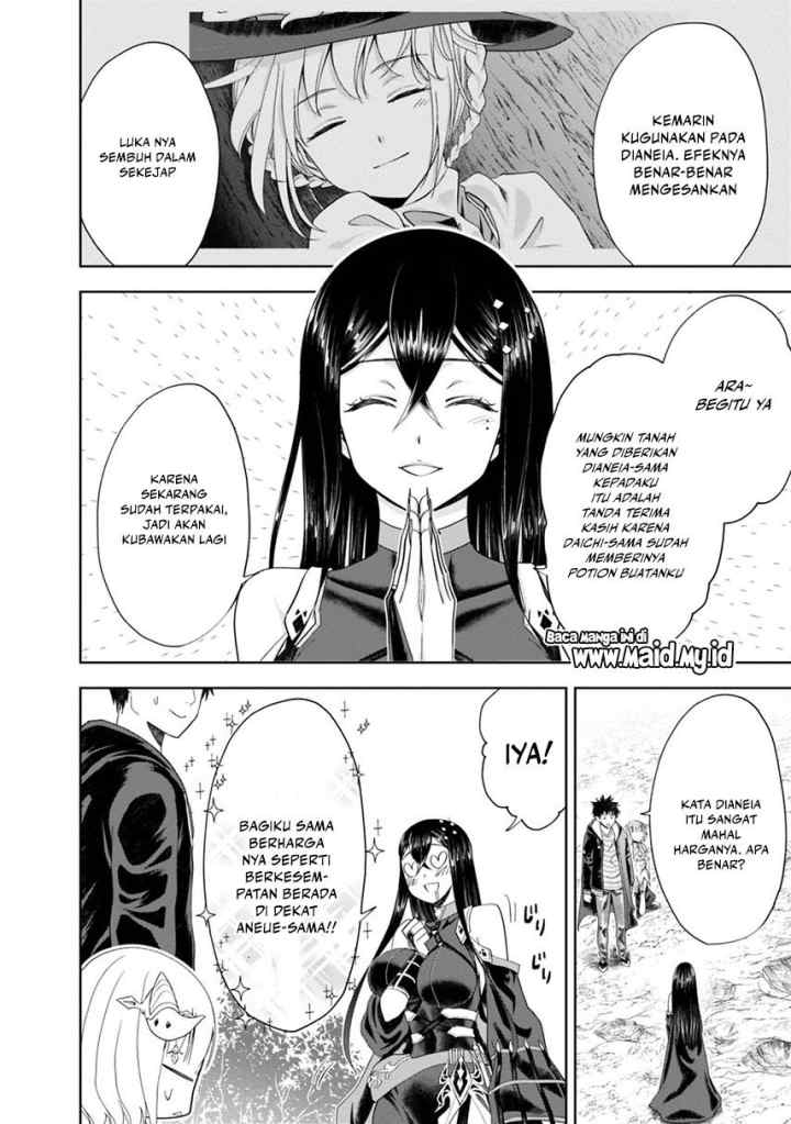 Ore No Ie Ga Maryoku Spot Datta Ken: Sundeiru Dake De Sekai Saikyou chapter 58 halaman 11