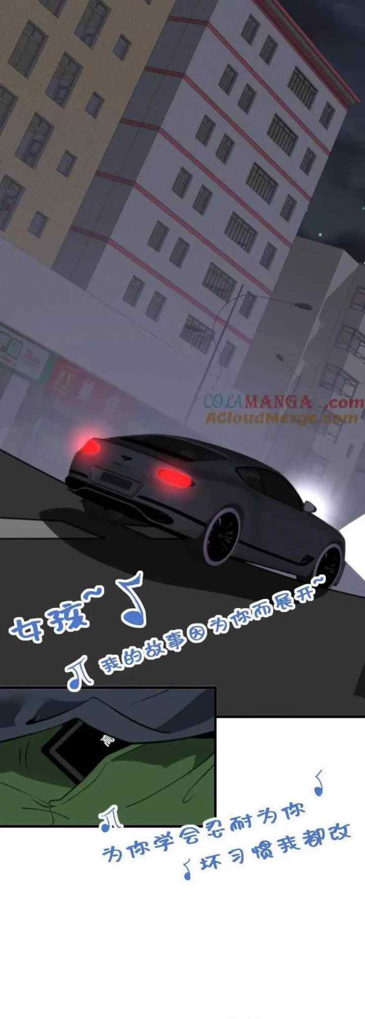 I Have 90 Billion Licking Gold chapter 161 halaman 10