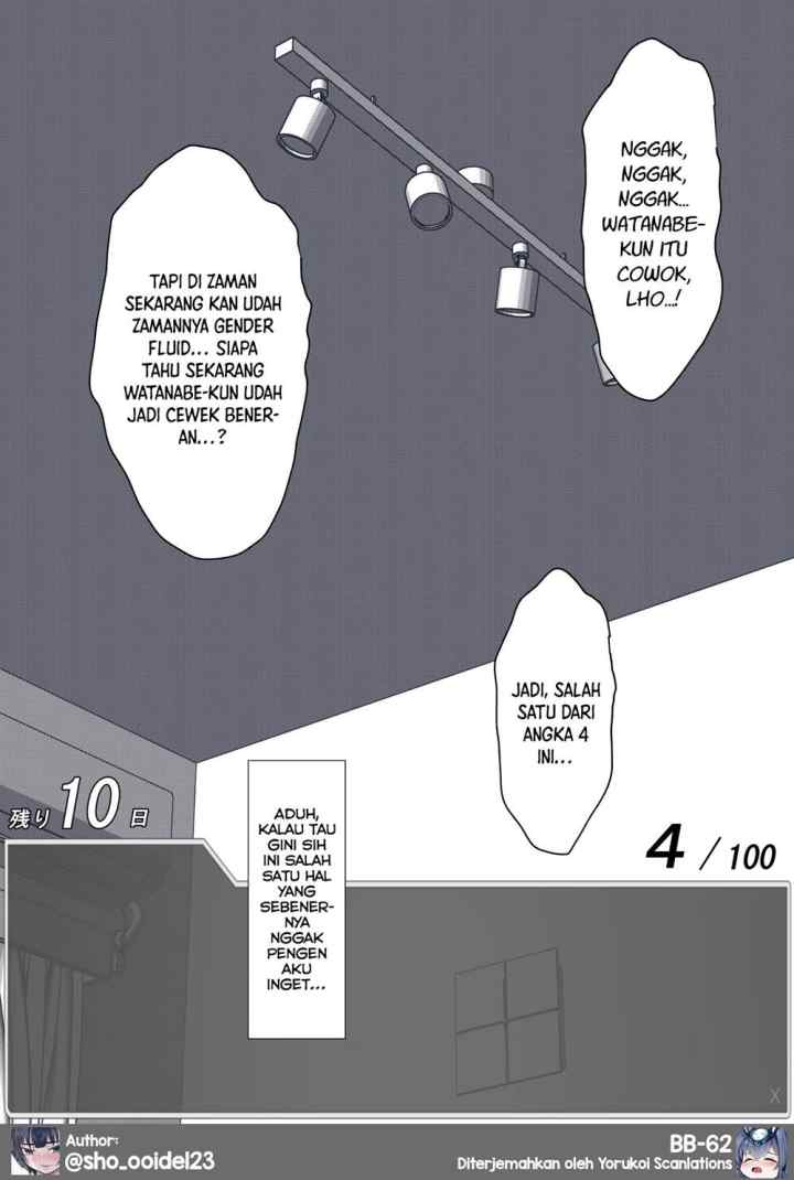 Aru Hi Totsuzen Messeeji Windou ga Hyoujisaretandesukedo!? chapter 41 halaman 11