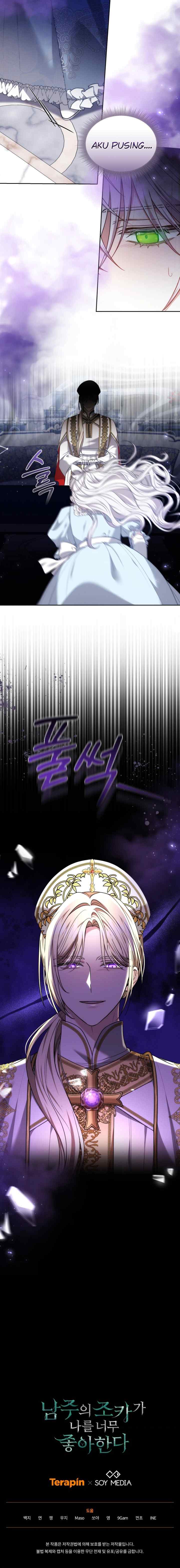 The Male Lead's Nephew Like Me So Much chapter 89 halaman 20