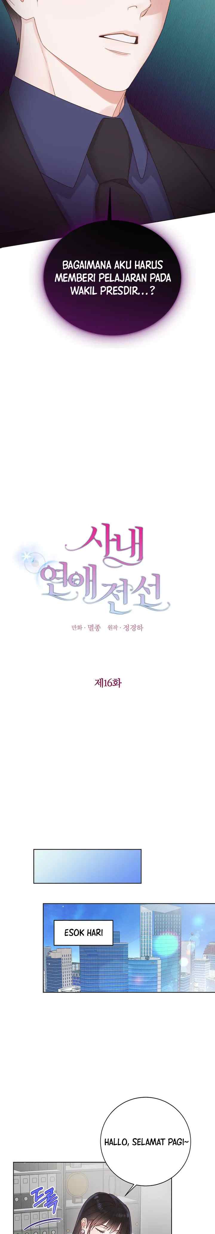 Office Romance Front chapter 16 halaman 12