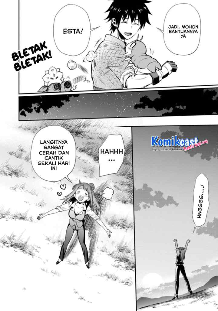 Bouken-ka ni Narou! ~Sukiruboudo de Dungeon Kouryaku~ chapter 26.3 halaman 7