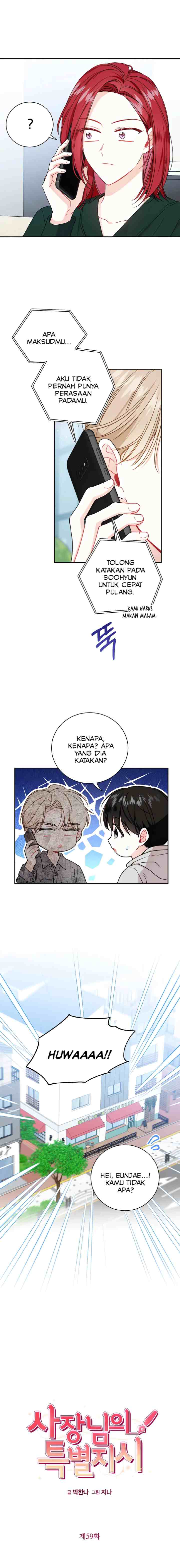 My Boss's Special Request chapter 59 halaman 6