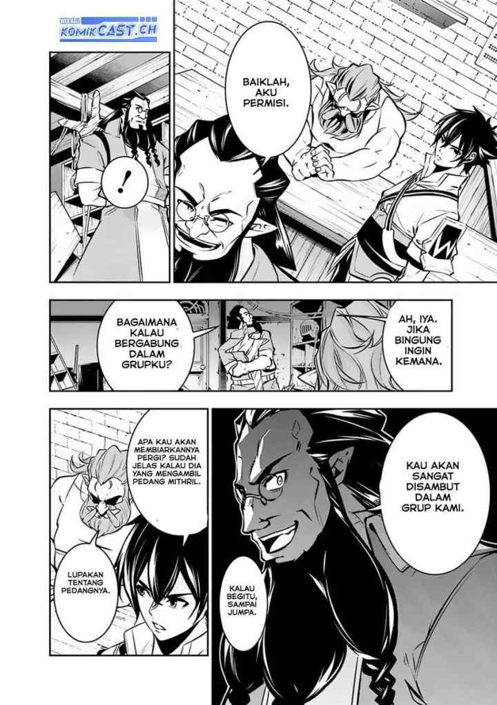 Shijou Saikyou no Mahou Kenshi, F Rank Boukensha ni Tensei Suru chapter 87 halaman 17