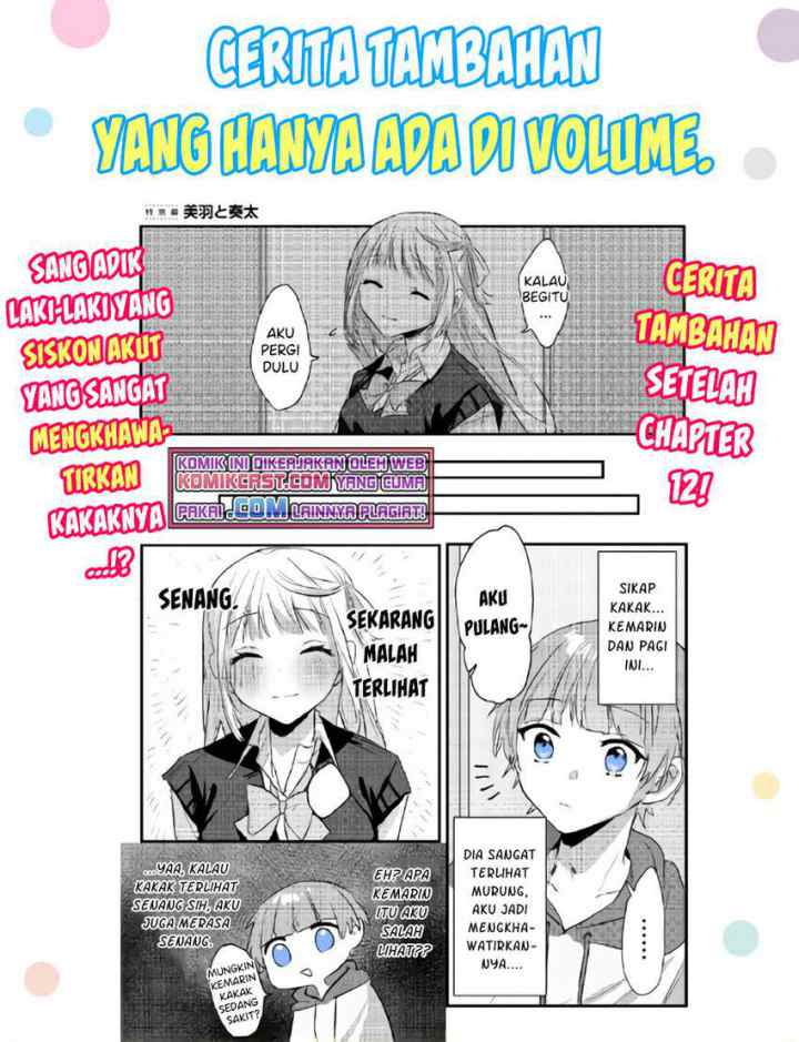 Kokoro Irozuku Koi ga Shitai chapter 14.5 halaman 5