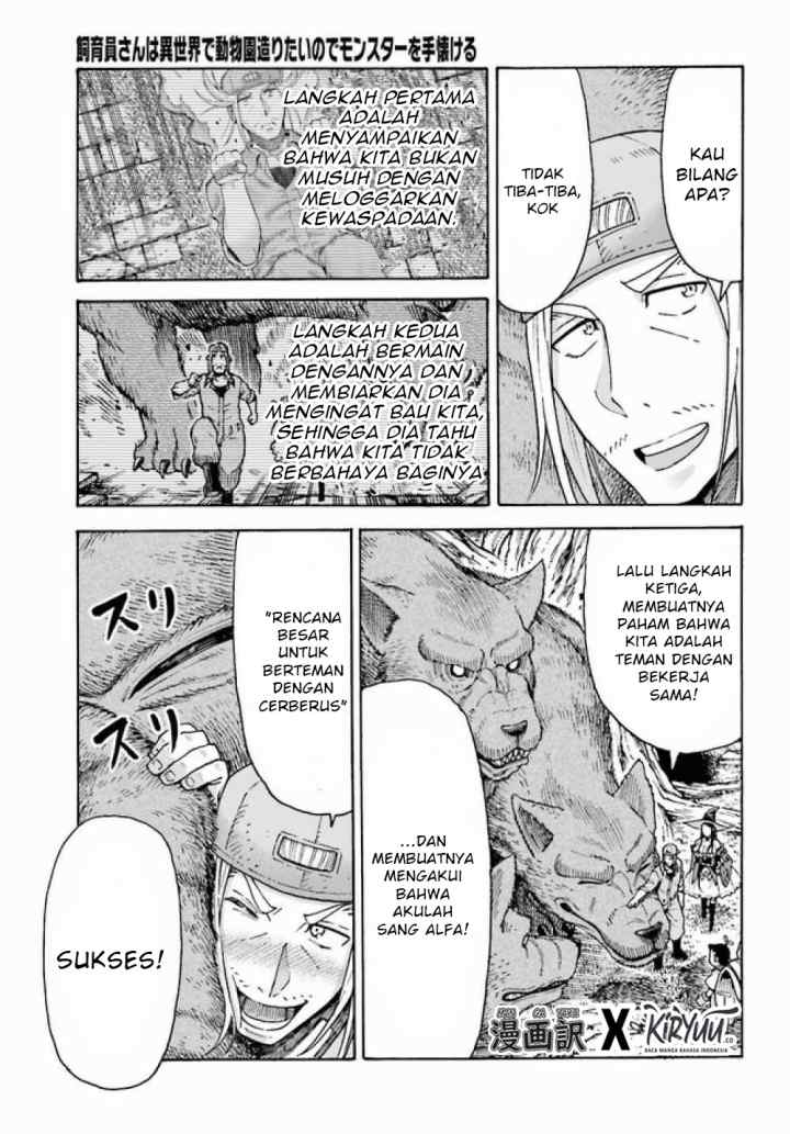 Shiikuin-san wa Isekai de Doubutsuen Tsukuritainode Monsutaa wo Tenazukeru chapter 3.2 halaman 14