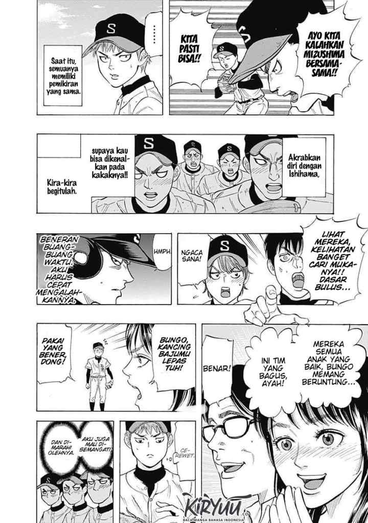 Bungo chapter 5 halaman 17