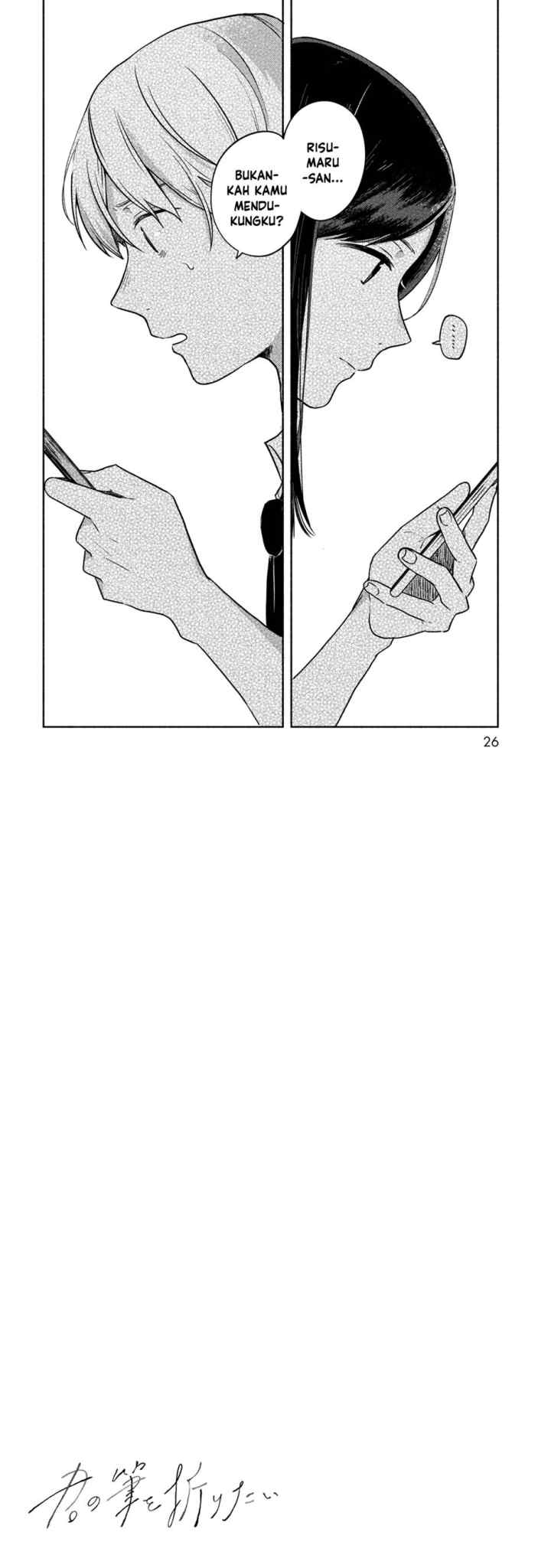 Kimi no Fude wo Oritai chapter 1 halaman 14