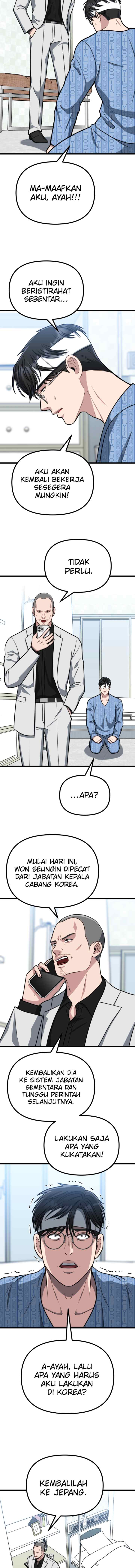 Father Like A Dog chapter 40 halaman 13
