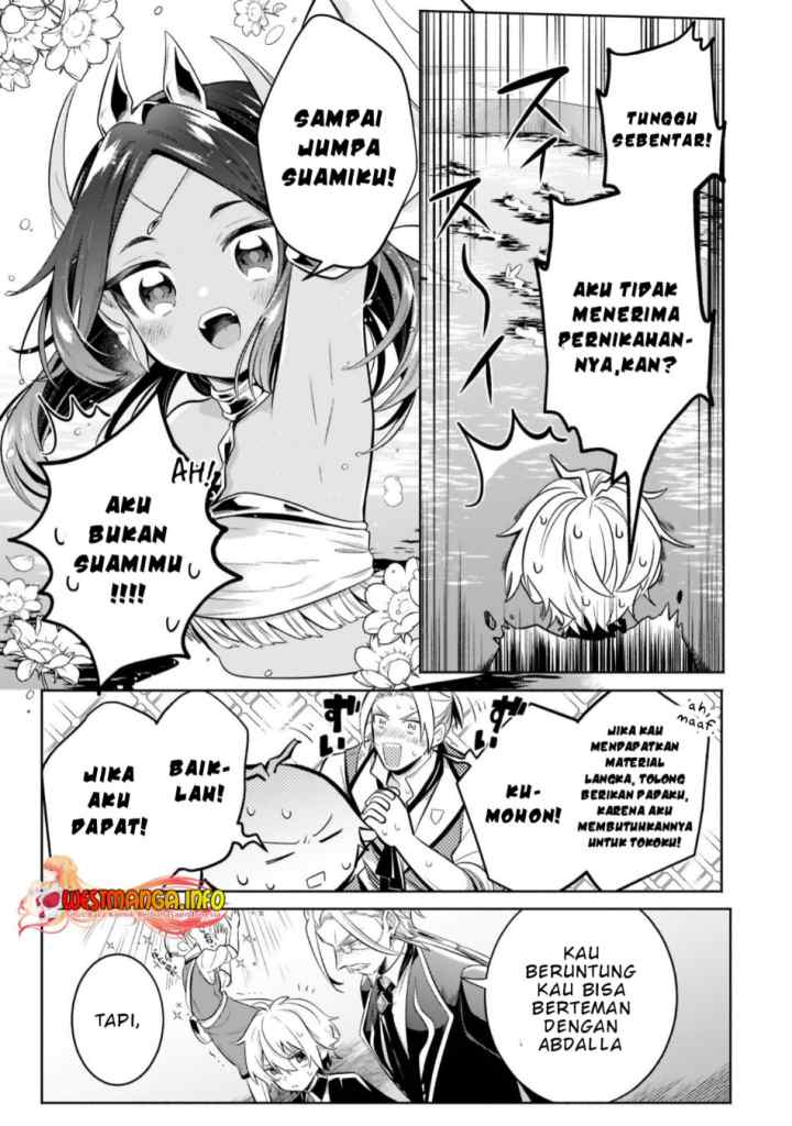 Fun Territory Defense Of The Easy-going Lord ~the Nameless Village Is Made Into The Strongest Fortified City By Production Magic~ chapter 15.3 halaman 4