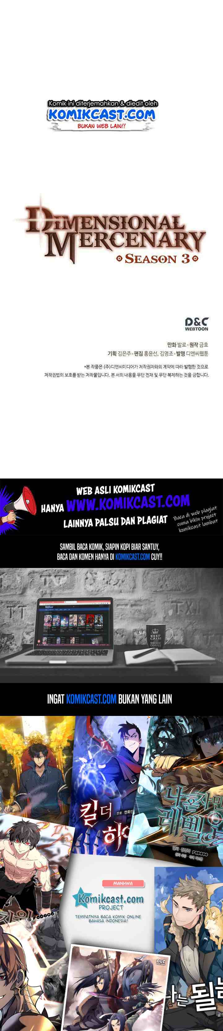 Two-Dimensional Mercenary chapter 72 halaman 14