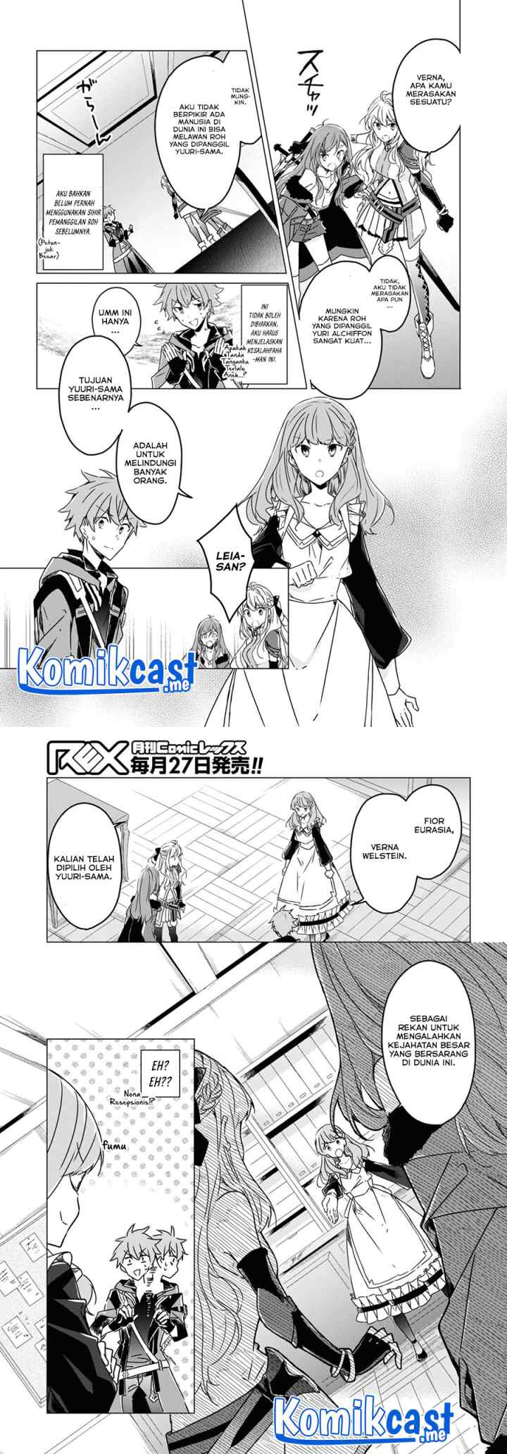 A Socially Awkward Adventurer, Perfect in Appearance, Becomes The Leader of an S-Rank Party chapter 2 halaman 12