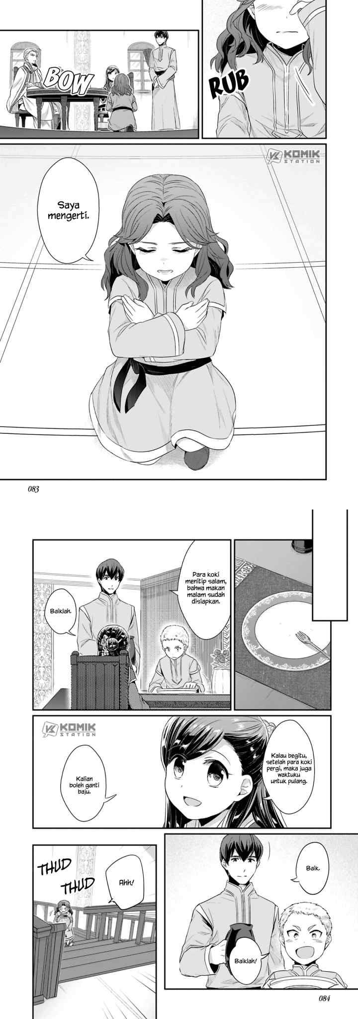 Honzuki no Gekokujou: Part 2 chapter 7 halaman 13