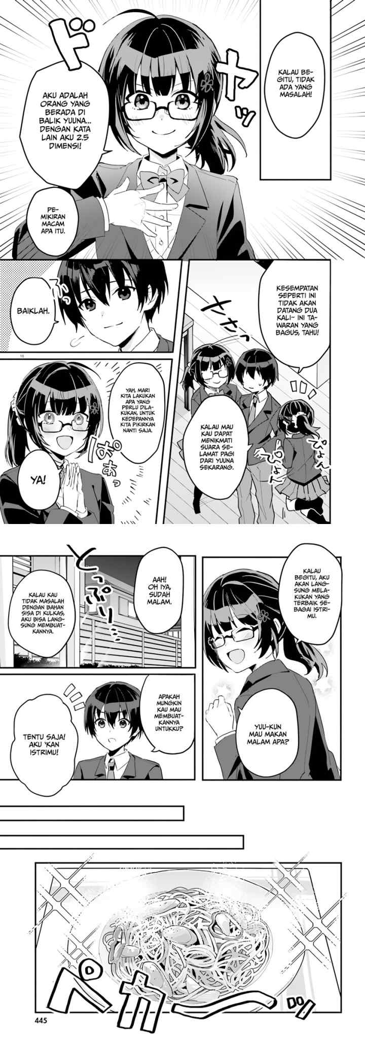 Ore no Iinazuke ni Natta Jimiko, Ie de wa Kawaii Shika Nai! chapter 3 halaman 10