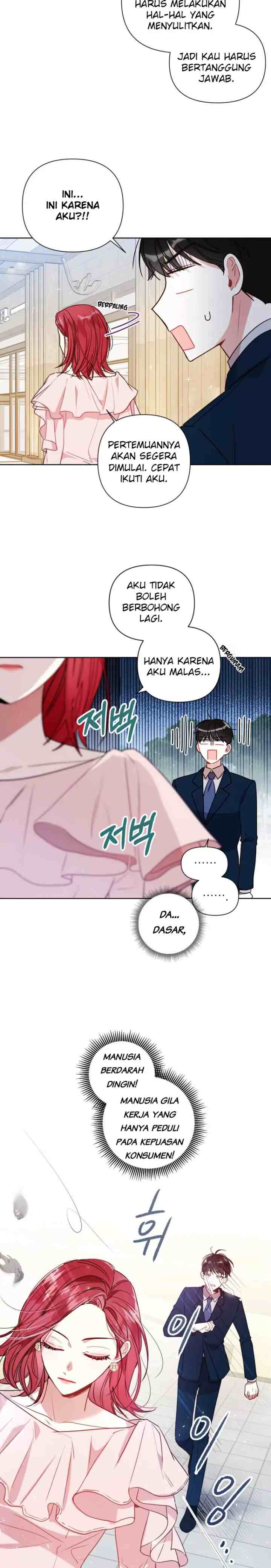 My Boss's Special Request chapter 6 halaman 12