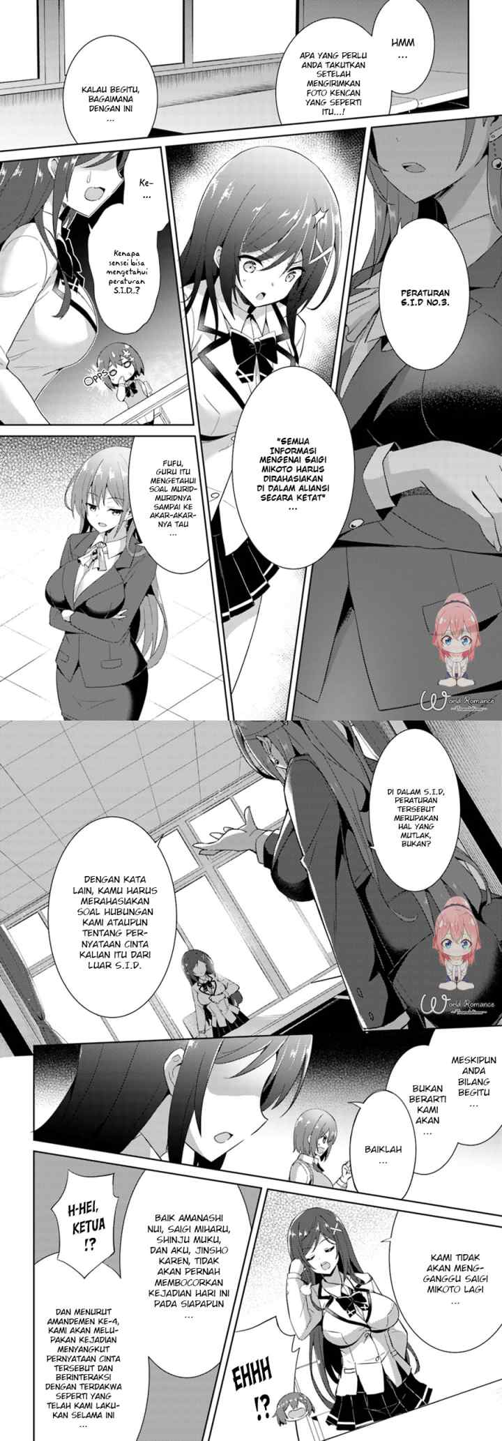 Boku no Kanojo Sensei chapter 5 halaman 10