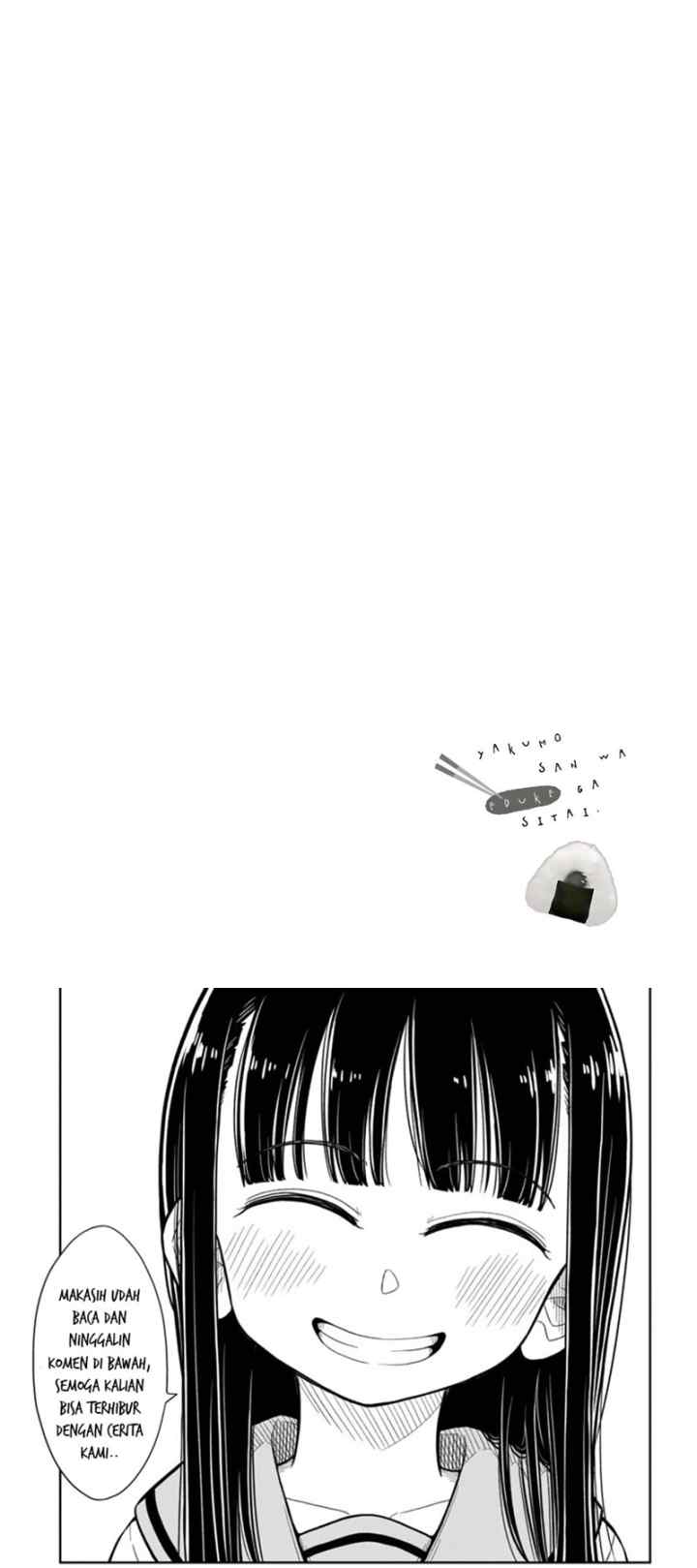 Yakumo-san wa Ezuke ga Shitai chapter 65 halaman 15