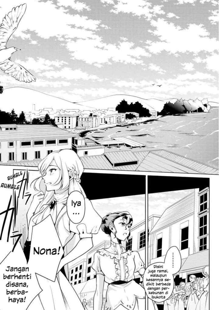 Koushaku Reijou no Tashinami chapter 8 halaman 6