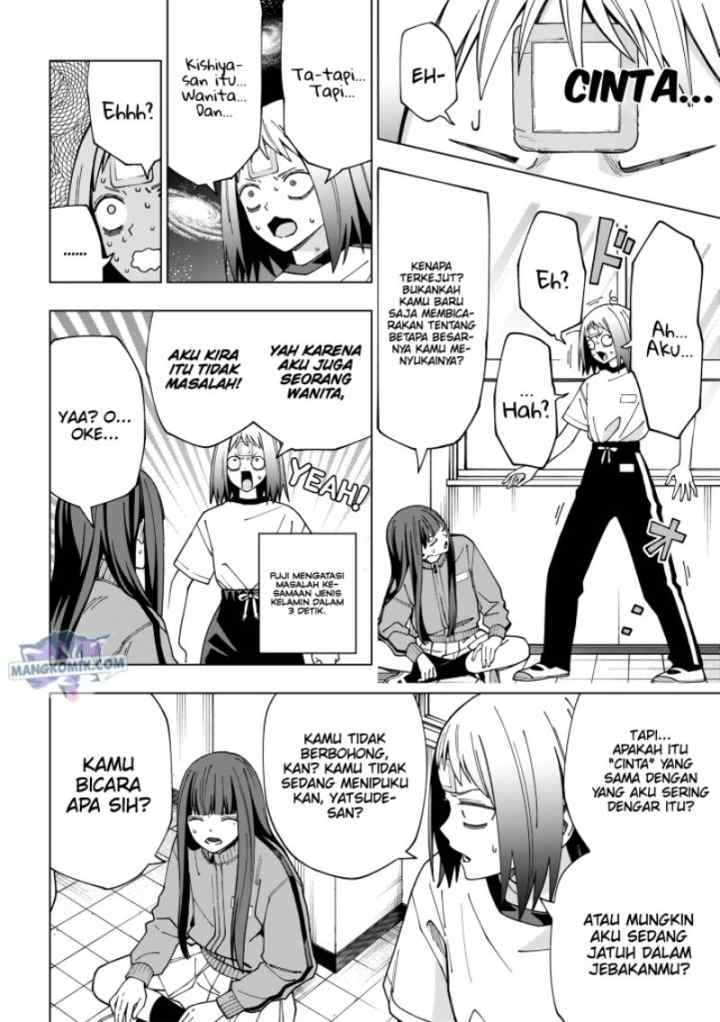 School Zone chapter 97 halaman 4