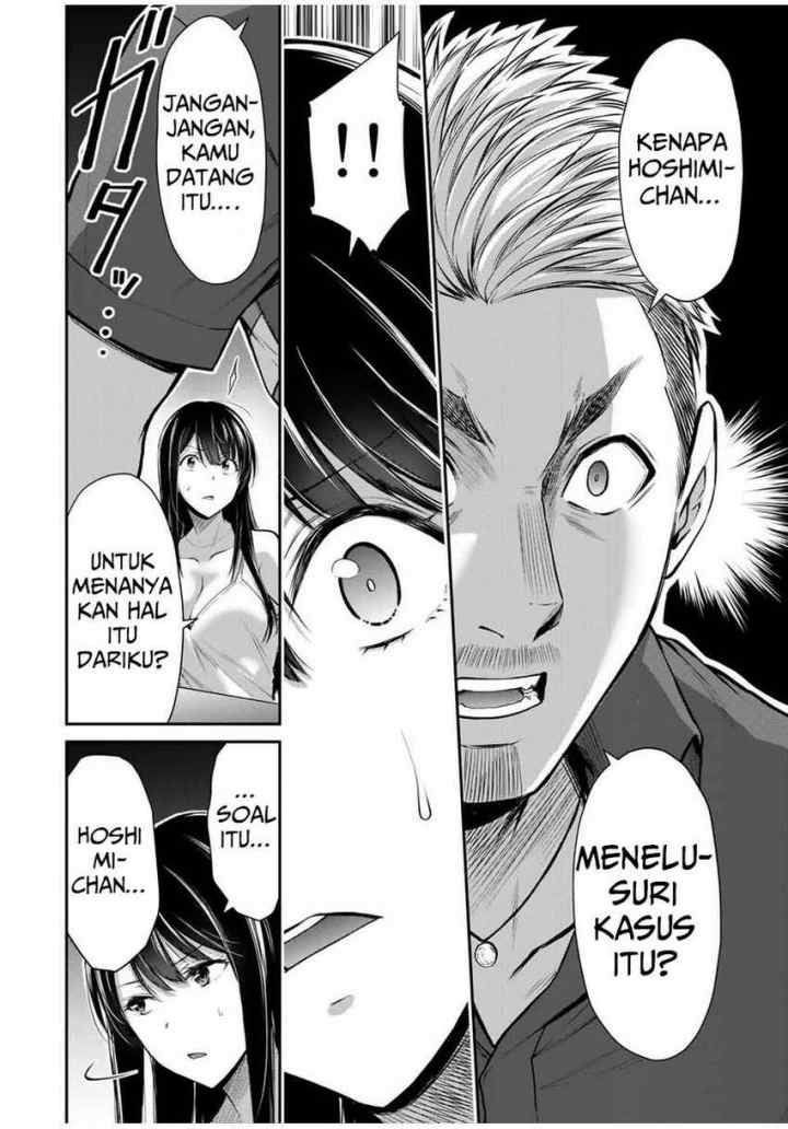 Guilty Circle chapter 32 halaman 10