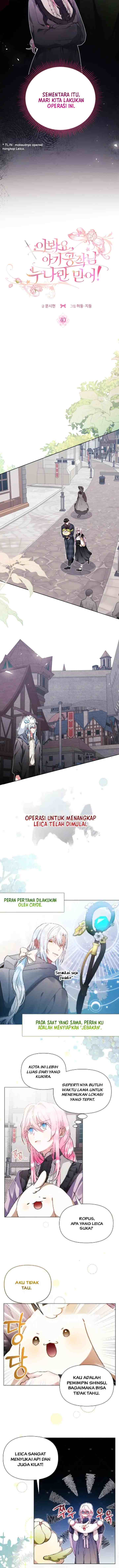 Hey Little Duke, Just Trust This Sister! chapter 40 halaman 4