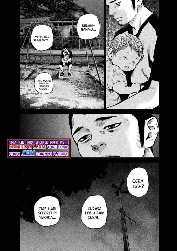 Hare-Kon chapter 142 halaman 13