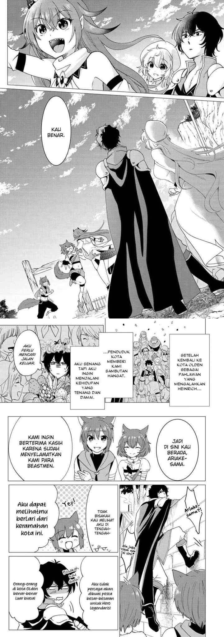 Yuusha Party wo Tsuihou sareta Ore daga, Ore kara Sudattekureta you de Ureshii. ……nanode Dai Seijo, Omae ni Ottekorarete wa Komaru no daga? chapter 23 halaman 12