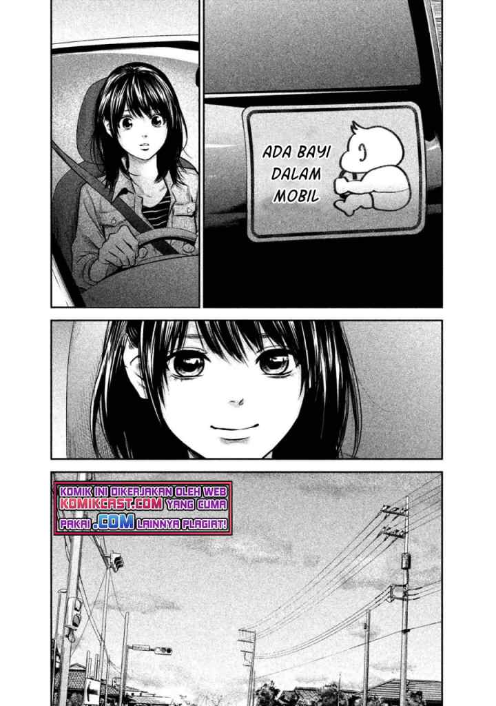 Hare-Kon chapter 143 halaman 12