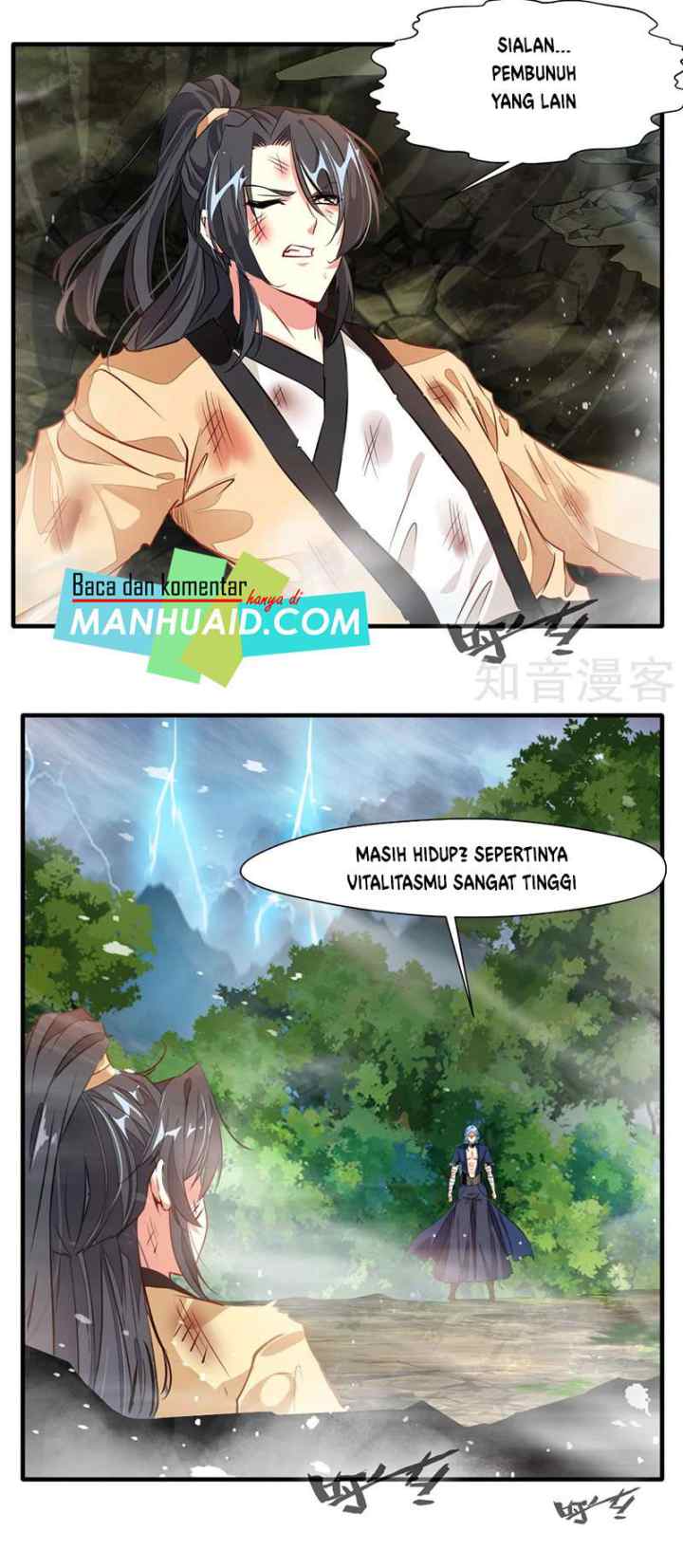 Jueshi Guzun chapter 14 halaman 11