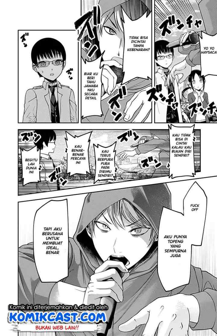 Kaguya-sama wa Kokurasetai: Tensai-tachi no Renai Zunousen chapter 108 halaman 11