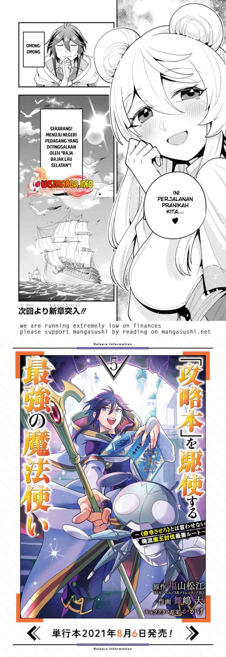 Kouryakuhon o Kushi Suru Saikyou no Mahoutsukai ~ chapter 30 halaman 16
