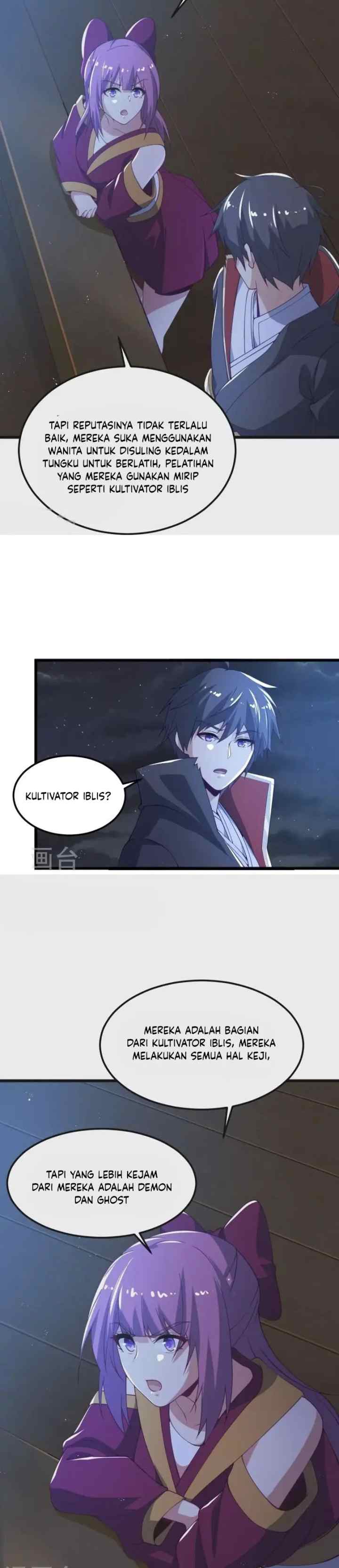 Domination One Sword chapter 247 halaman 9