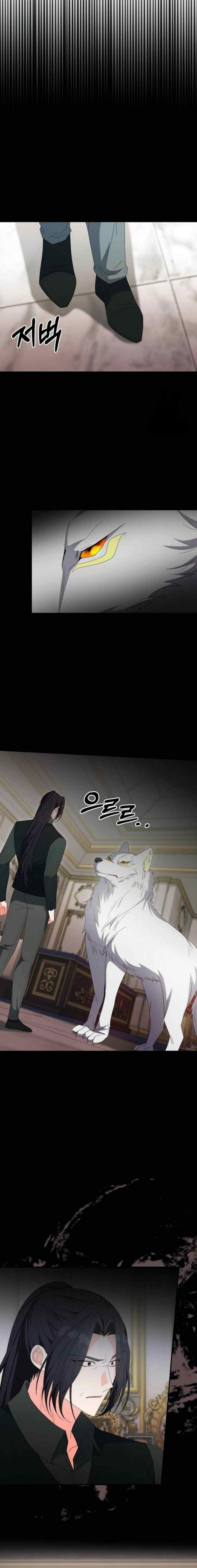 No, I Only Seduced the Princess? chapter 56 halaman 13