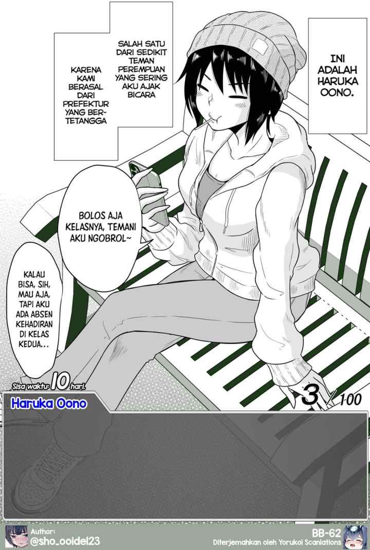 Aru Hi Totsuzen Messeeji Windou ga Hyoujisaretandesukedo!? chapter 3 halaman 6